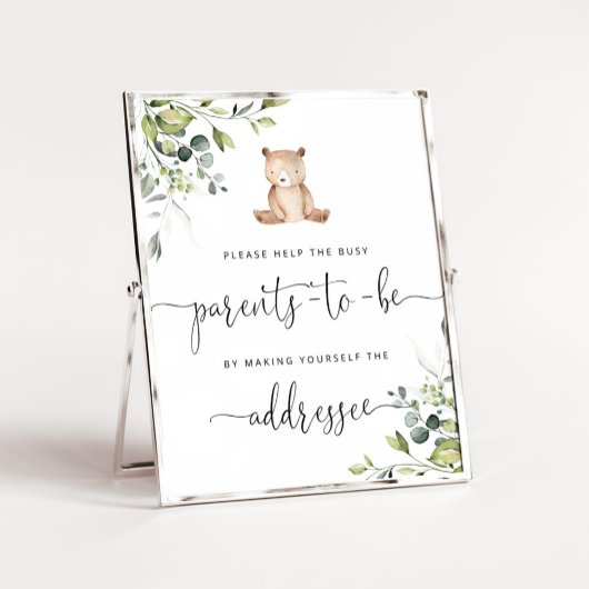 ユーカリ救済は親の忙し有り様だ ポスター