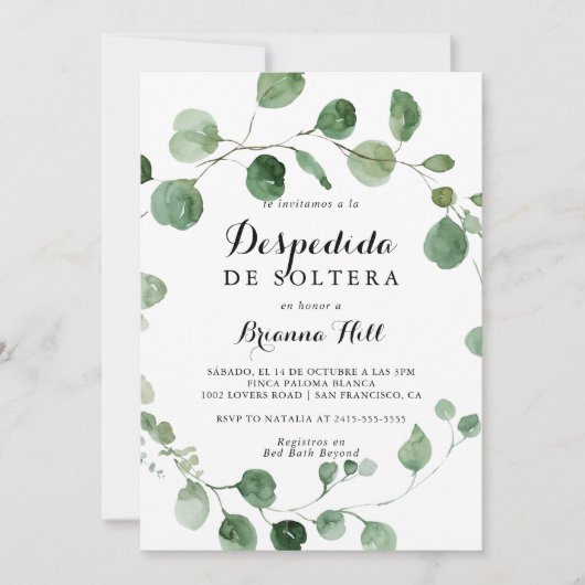 ユーカリ書道スペインのブライダルシャワー 招待状 (正面)