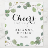 ユーカリ書道応援結婚ズワインラベル ワインラベル (シングルラベル)