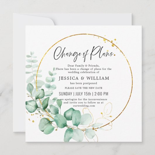 ユーカリ植林計画の変更 招待状 (正面)