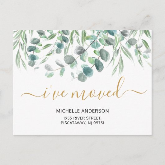 ユーカリ植物移動モダン済み 案内ポストカード (正面)