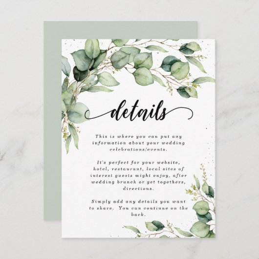 ユーカリ水彩詳細封入カード エンクロージャーカード (正面/裏面)