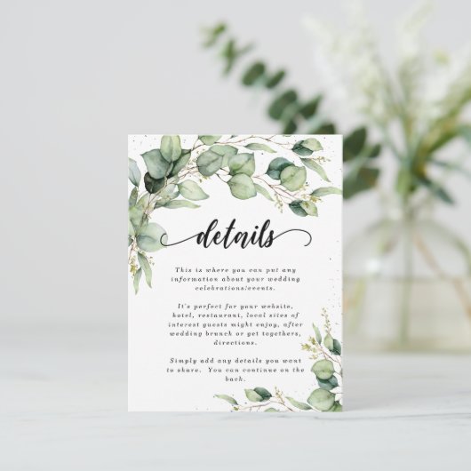 ユーカリ水彩詳細封入カード エンクロージャーカード (スタンド正面)