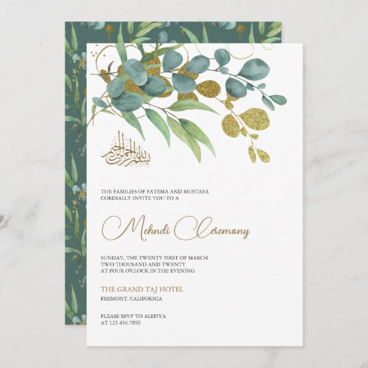 ユーカリ素朴プトゥス金ゴールド分岐イスラムメーンディ 招待状 (正面/裏面)