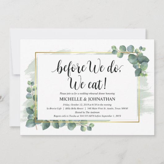 ユーカリ結婚のリハーサルディナー招待状 招待状 (正面)