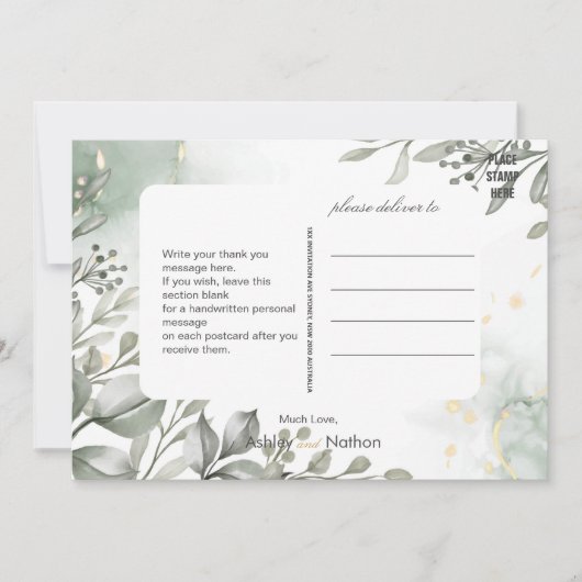 ユーカリ緑と金ゴールド水結婚色 招待状 (正面)