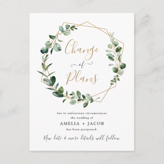 ユーカリ緑化計画の幾何学的変更 ポストカード (正面)