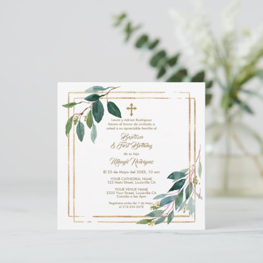 ユーカリ葉ススペインの少年1歳の誕生日バプテスマ 招待状 (スタンド正面)