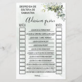 ユーカリ誰がバイリンガルブライダルシャワーゲーム (裏面)