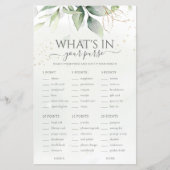 ユーカリ財布のゲーム結婚の中身 (正面)