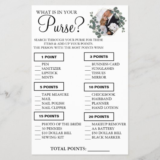 ユーカリ財布の中に何がシャワーゲームカード チラシ (正面)