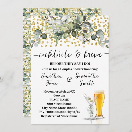 ユーカリ金ゴールドカクテルとブライトカップルのシャワー 招待状 (正面/裏面)