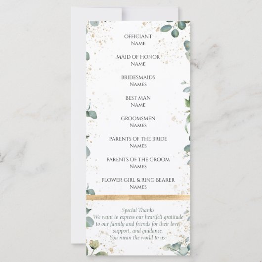 ユーカリ金ゴールドグリッターグリーン結婚式 プログラム (裏面)