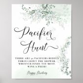 ユーカリ離れグリー狩りゲーム ポスター (正面)