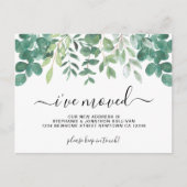 ユーカリ・グリーン 案内ポストカード (正面)