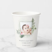 ユーカリ・シダの葉の写真最初の聖餐式 紙コップ (裏面)