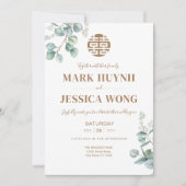 ユーカリ ダブルハピネス ウェディング 招待状 (正面)