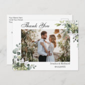 ユーカリ 水彩 タイプ 写真 ありがとう ポストカード (正面/裏面)