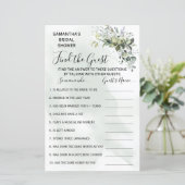 ユーカリFind the guest showerバイリンガルゲーム (スタンド正面)