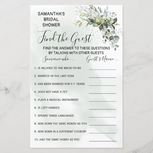 ユーカリFind the guest showerバイリンガルゲーム (正面)