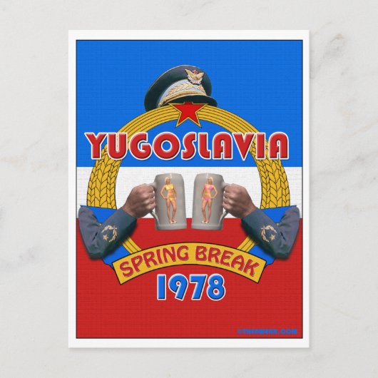 ユーゴスラビア春休み1978旅行はがき ポストカード (正面)