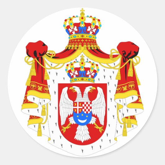 ユーゴスラビア王国の紋章 ラウンドシール (正面)