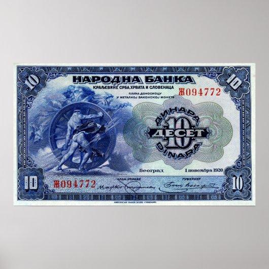 ユーゴスラビア10 Dinara Progress Vignetteポスター ポスター (正面)