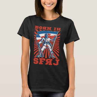ユーゴスラヴィヤ ユーゴ ジェビガ チトー バルカン SFRユーゴスラヴィア ユーゴスラビア Tシャツ