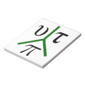 ユートパイペ ノートパッド (回転)