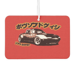 ユーノス・フレッシュ・ラブ！ カーエアーフレッシュナー