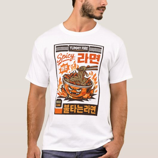 ユーミー・ファイヤー・ラーメン Tシャツ (正面)