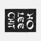 ユーモアあふれる中国のお正月ギフト フリースブランケット (正面(横))