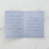 ユーモアたっぷりの猫のメノーラとドレイデル おめでとうハヌカーブルー カード (内部)