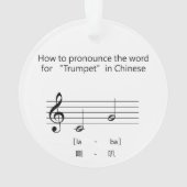 ユーモアのある中国のトランペットの発音ガイド オーナメント (裏面)