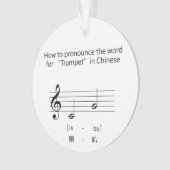 ユーモアのある中国のトランペットの発音ガイド オーナメント (正面)