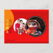 ユーモアのある中国の可愛いスネークイヤー写真を追加Po ポストカード (正面)