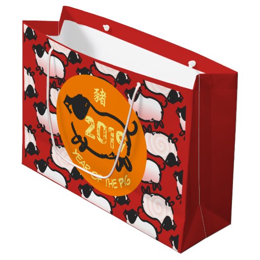 ユーモアのある中国の2019年L抱き枕 ラージペーパーバッグ (正面アングル)