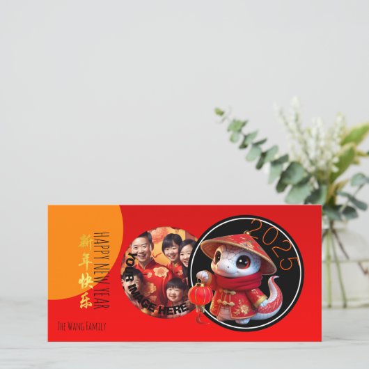 ユーモアのある中国のCute Snake Year写真を追加 シーズンカード (スタンド正面)