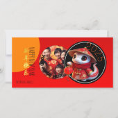 ユーモアのある中国のCute Snake Year写真を追加 シーズンカード (正面)