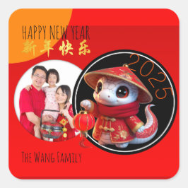 ユーモアのある中国のCute Snake Year写真を追加 スクエアシール