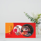 ユーモアのある中国のCute Snake Year写真を追加Ho シーズンカード (スタンド正面)