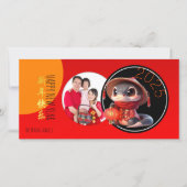 ユーモアのある中国のCute Snake Year写真を追加Ho シーズンカード (正面)
