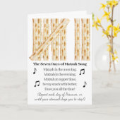 ユーモア溢れるペサハ(過越祭) ペサハの7日間 カード (黄色い花)