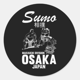 ユーモラスな力士 柔道 大阪 日本 レスラー S ラウンドシール