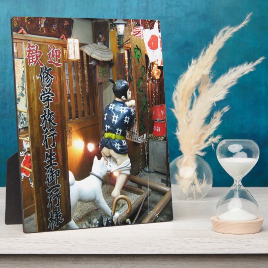 ユーモ日本のー – ズボンを下ろす犬 フォトプラーク (側面)