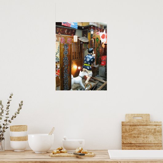 ユーモ日本のー – ズボンを下ろす犬 ポスター (キッチン)