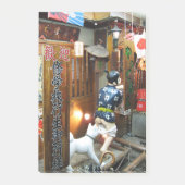 ユーモ日本のー – ズボンを下ろす犬 ポストイット (正面)