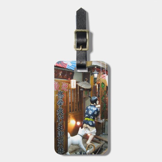 ユーモ日本のー – ズボンを下ろす犬 ラゲッジタグ (正面縦)