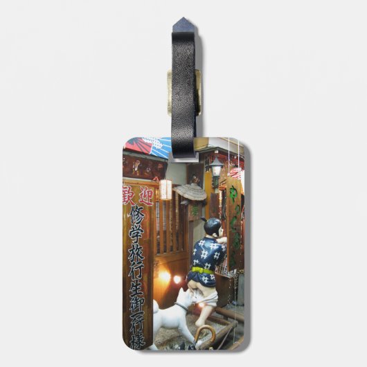 ユーモ日本のー – ズボンを下ろす犬 ラゲッジタグ (裏面縦)