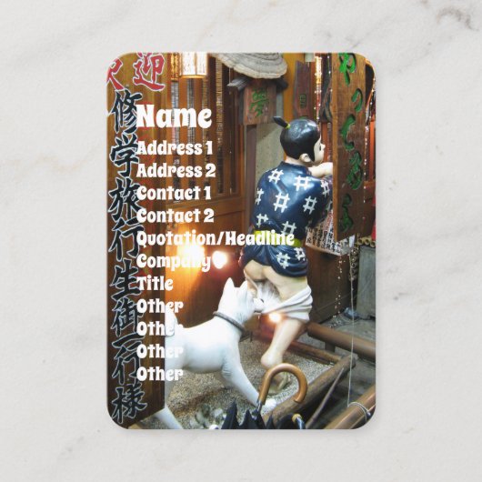 ユーモ日本のー – ズボンを下ろす犬 名刺 (正面)